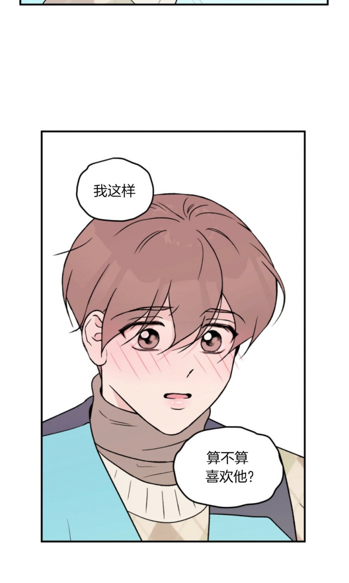 《翻转(I+II季)》漫画最新章节第76话免费下拉式在线观看章节第【19】张图片