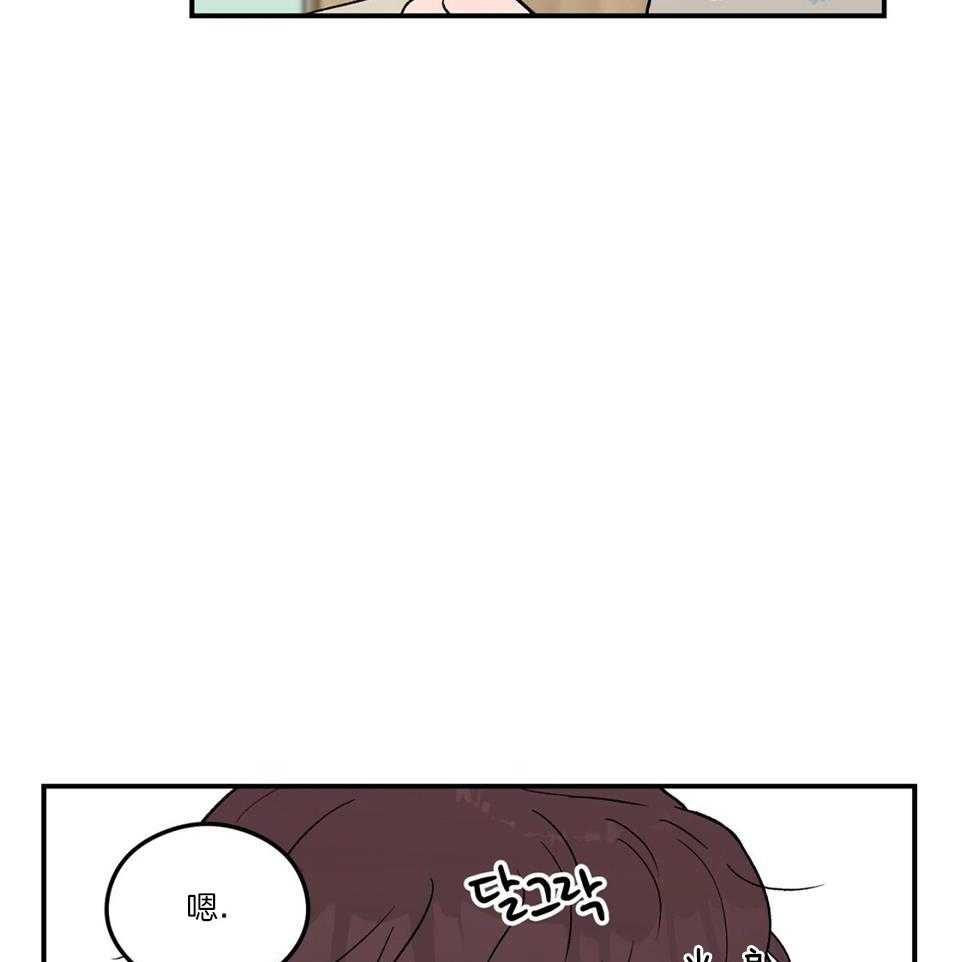 《翻转(I+II季)》漫画最新章节第117话免费下拉式在线观看章节第【28】张图片