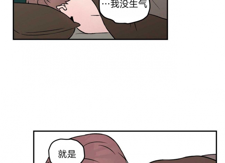 《翻转(I+II季)》漫画最新章节第95话免费下拉式在线观看章节第【23】张图片