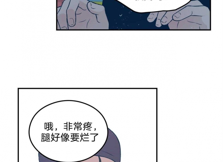 《翻转(I+II季)》漫画最新章节第100话免费下拉式在线观看章节第【46】张图片