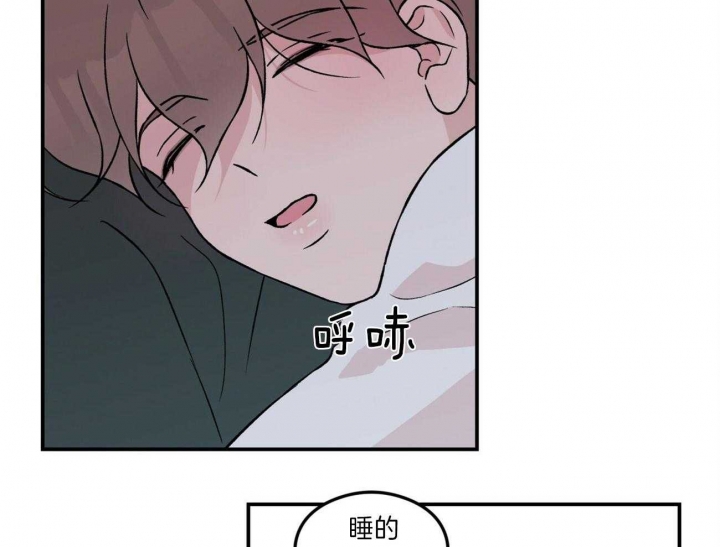 《翻转(I+II季)》漫画最新章节第90话免费下拉式在线观看章节第【26】张图片