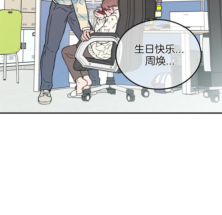 《翻转(I+II季)》漫画最新章节第72话免费下拉式在线观看章节第【23】张图片