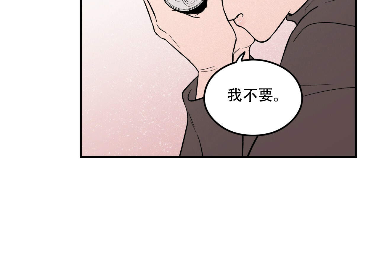 《翻转(I+II季)》漫画最新章节第8话免费下拉式在线观看章节第【5】张图片