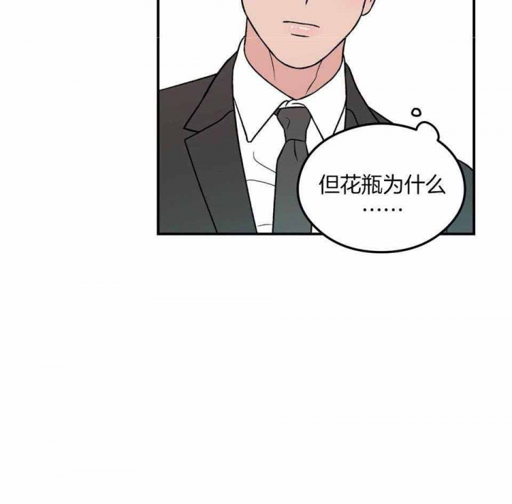 《翻转(I+II季)》漫画最新章节第105话免费下拉式在线观看章节第【49】张图片