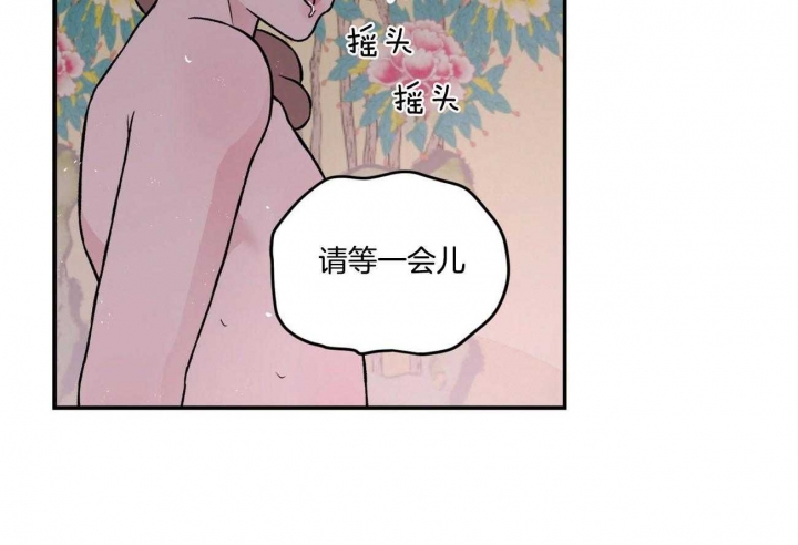 《翻转(I+II季)》漫画最新章节第86话免费下拉式在线观看章节第【4】张图片