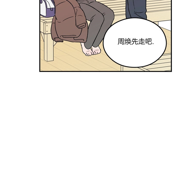 《翻转(I+II季)》漫画最新章节第71话免费下拉式在线观看章节第【4】张图片