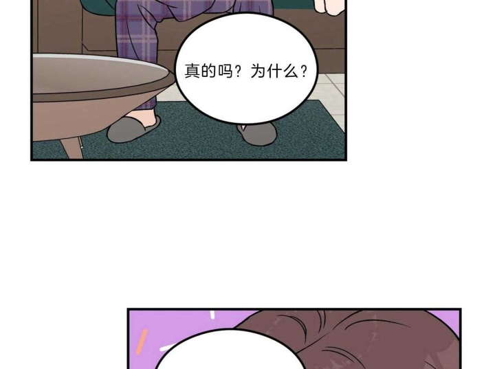 《翻转(I+II季)》漫画最新章节第98话免费下拉式在线观看章节第【37】张图片