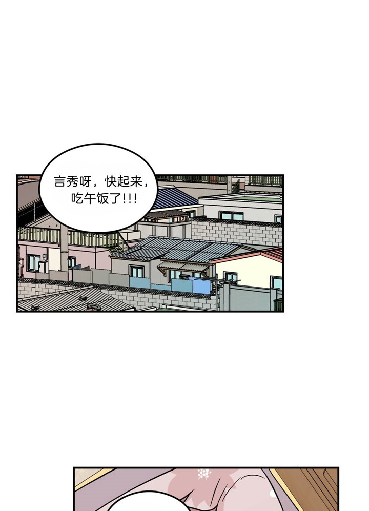 《翻转(I+II季)》漫画最新章节第54话免费下拉式在线观看章节第【1】张图片