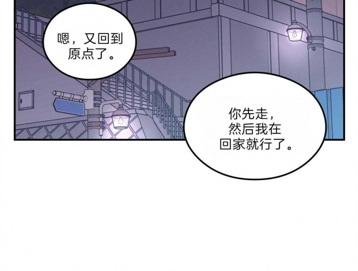 《翻转(I+II季)》漫画最新章节第104话免费下拉式在线观看章节第【41】张图片