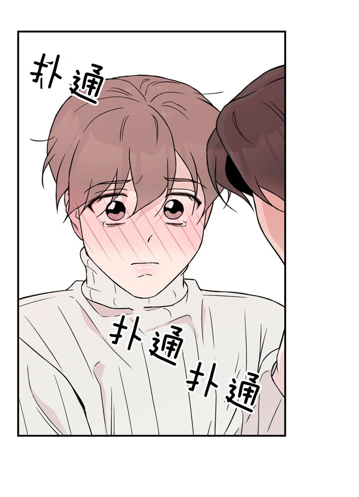 《翻转(I+II季)》漫画最新章节第63话免费下拉式在线观看章节第【5】张图片