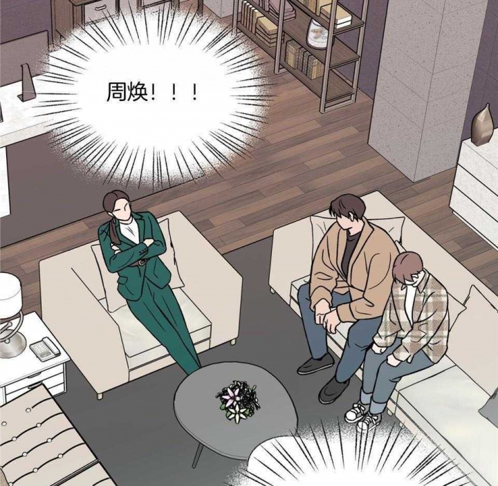 《翻转(I+II季)》漫画最新章节第106话免费下拉式在线观看章节第【38】张图片