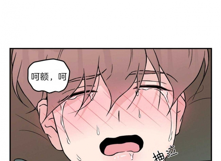 《翻转(I+II季)》漫画最新章节第94话免费下拉式在线观看章节第【27】张图片