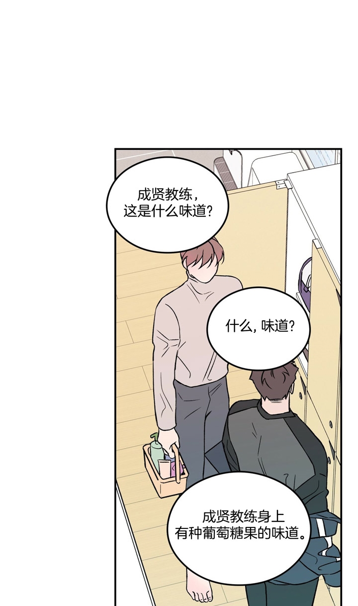 《翻转(I+II季)》漫画最新章节第23话免费下拉式在线观看章节第【12】张图片