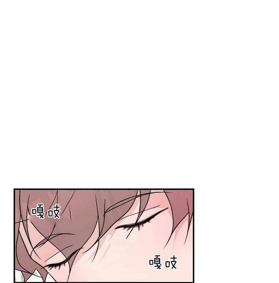 《翻转(I+II季)》漫画最新章节第116话免费下拉式在线观看章节第【32】张图片