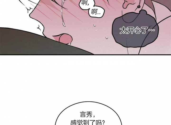 《翻转(I+II季)》漫画最新章节第93话免费下拉式在线观看章节第【4】张图片