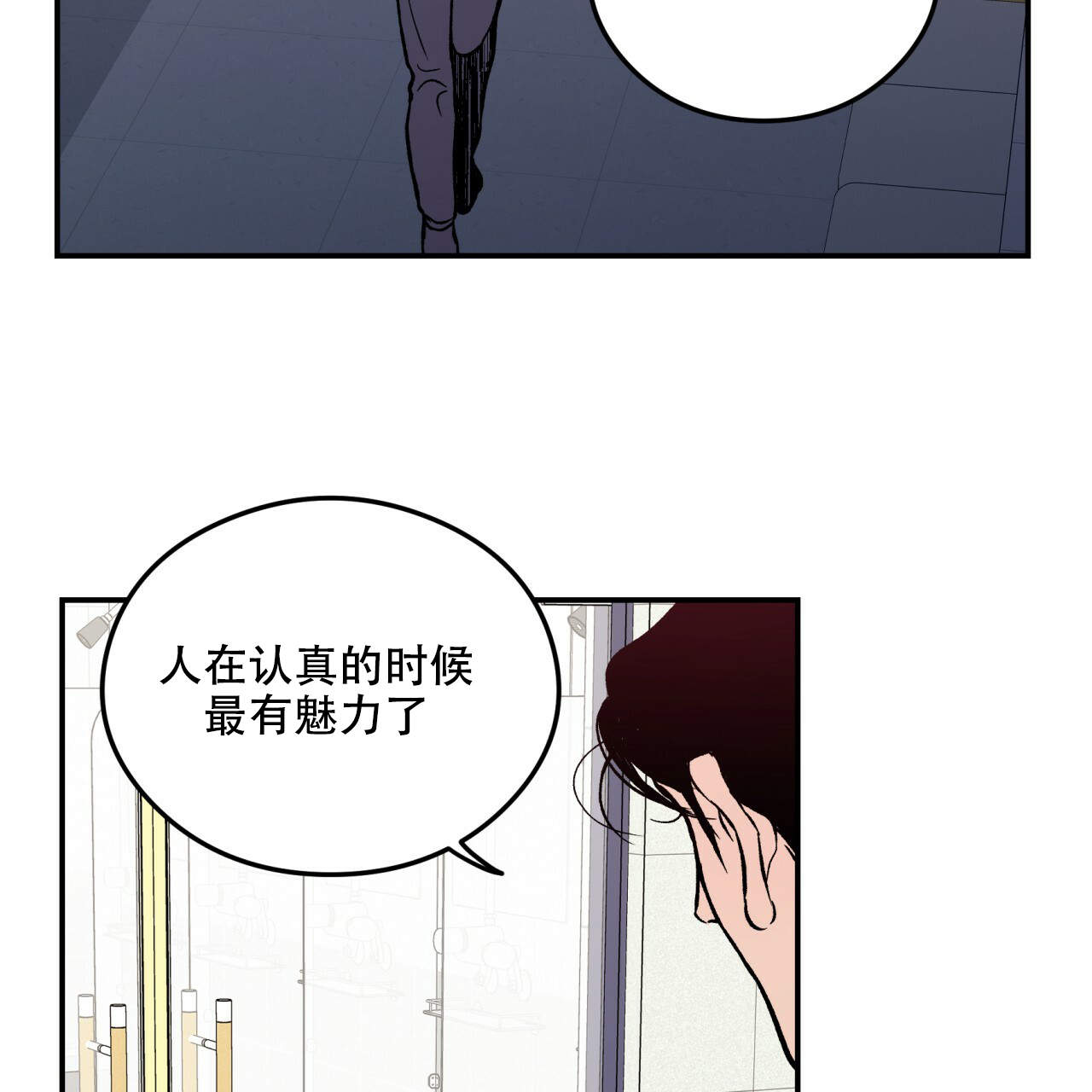 《翻转(I+II季)》漫画最新章节第6话免费下拉式在线观看章节第【29】张图片