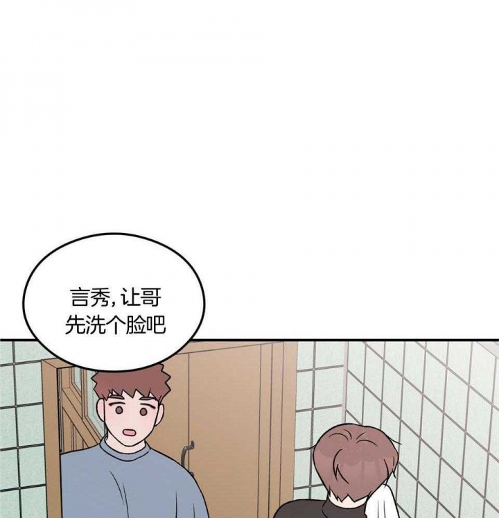 《翻转(I+II季)》漫画最新章节第113话免费下拉式在线观看章节第【22】张图片