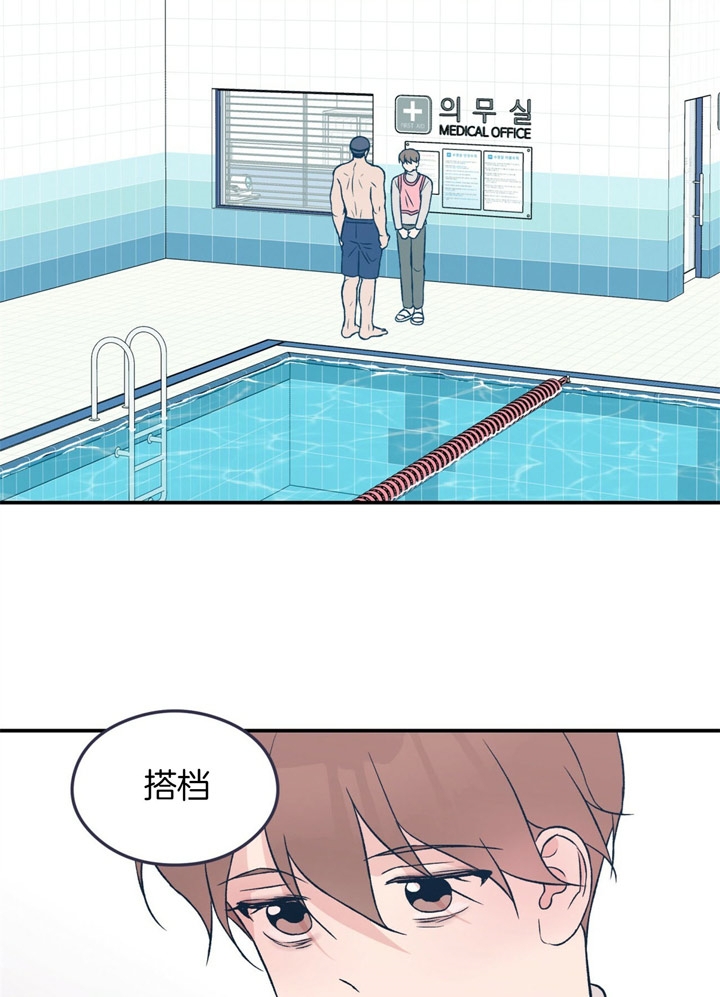 《翻转(I+II季)》漫画最新章节第45话免费下拉式在线观看章节第【3】张图片