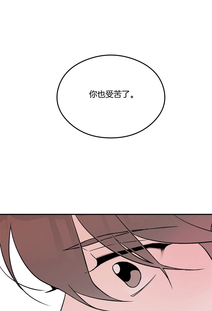 《翻转(I+II季)》漫画最新章节第34话免费下拉式在线观看章节第【16】张图片