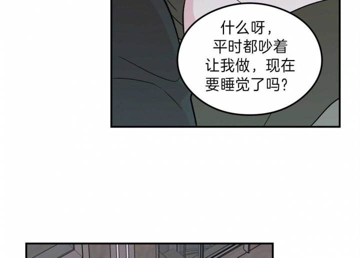 《翻转(I+II季)》漫画最新章节第91话免费下拉式在线观看章节第【5】张图片