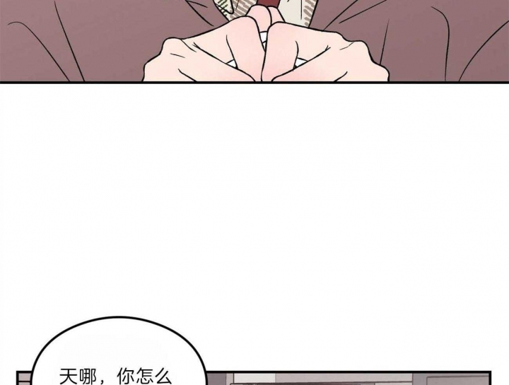 《翻转(I+II季)》漫画最新章节第103话免费下拉式在线观看章节第【23】张图片