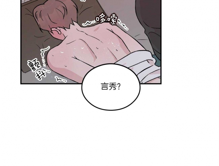 《翻转(I+II季)》漫画最新章节第94话免费下拉式在线观看章节第【18】张图片