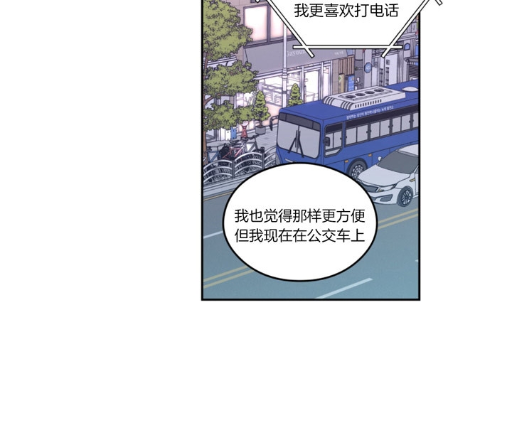 《翻转(I+II季)》漫画最新章节第75话免费下拉式在线观看章节第【7】张图片