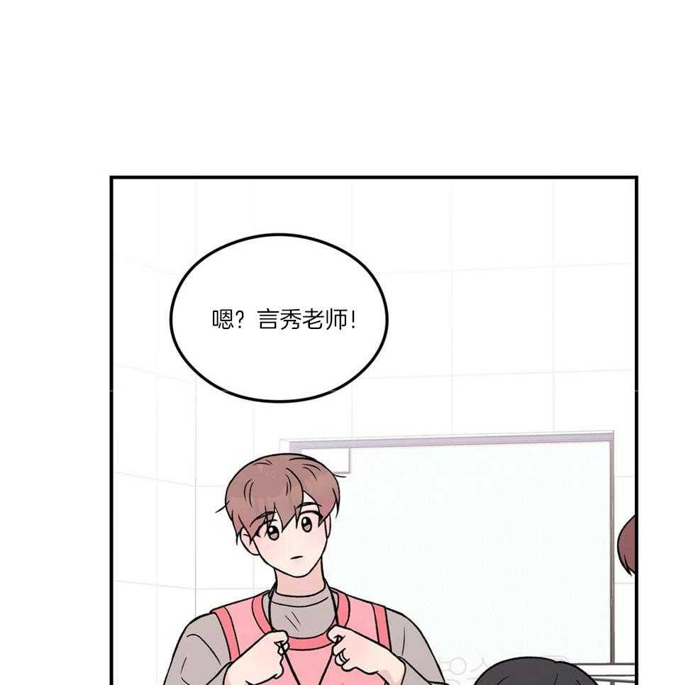 《翻转(I+II季)》漫画最新章节第118话免费下拉式在线观看章节第【23】张图片