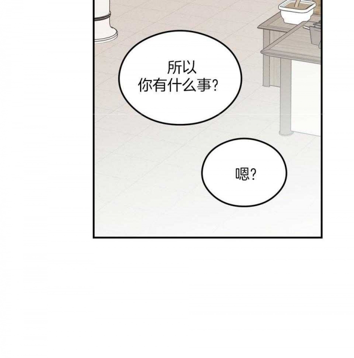 《翻转(I+II季)》漫画最新章节第106话免费下拉式在线观看章节第【6】张图片