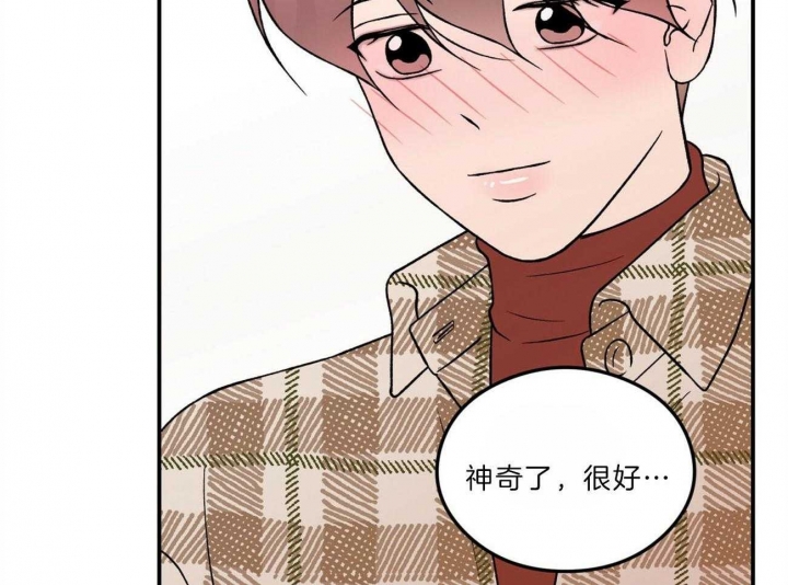 《翻转(I+II季)》漫画最新章节第104话免费下拉式在线观看章节第【11】张图片