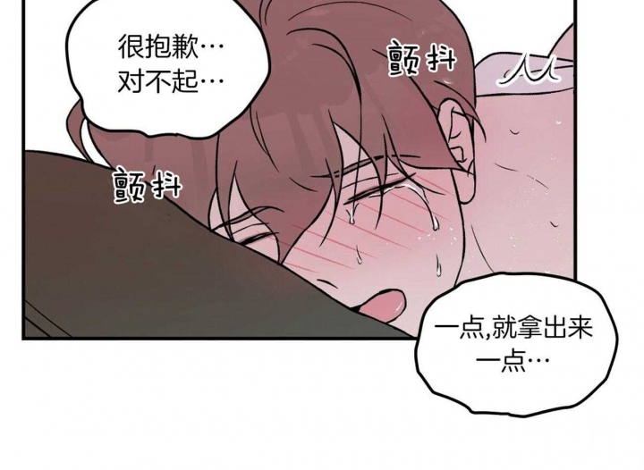 《翻转(I+II季)》漫画最新章节第93话免费下拉式在线观看章节第【18】张图片