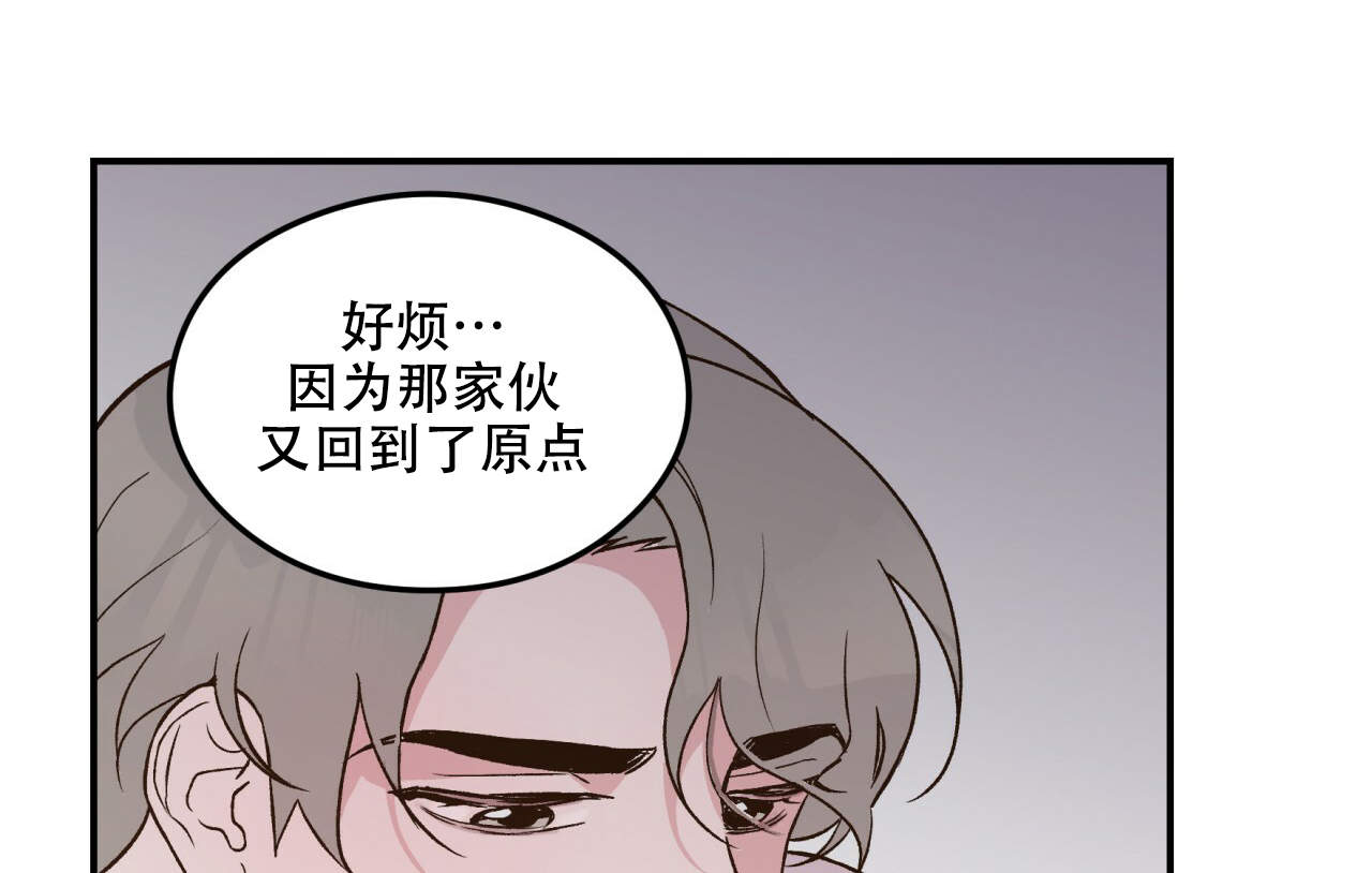 《翻转(I+II季)》漫画最新章节第10话免费下拉式在线观看章节第【31】张图片