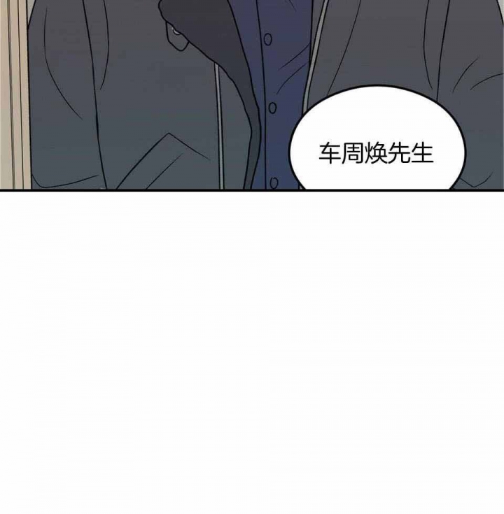 《翻转(I+II季)》漫画最新章节第111话免费下拉式在线观看章节第【54】张图片