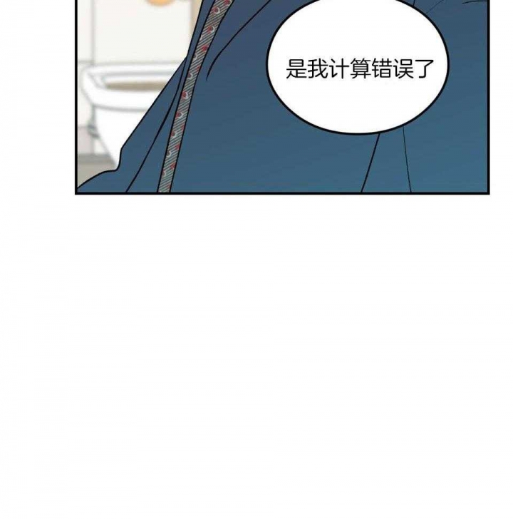 《翻转(I+II季)》漫画最新章节第106话免费下拉式在线观看章节第【3】张图片