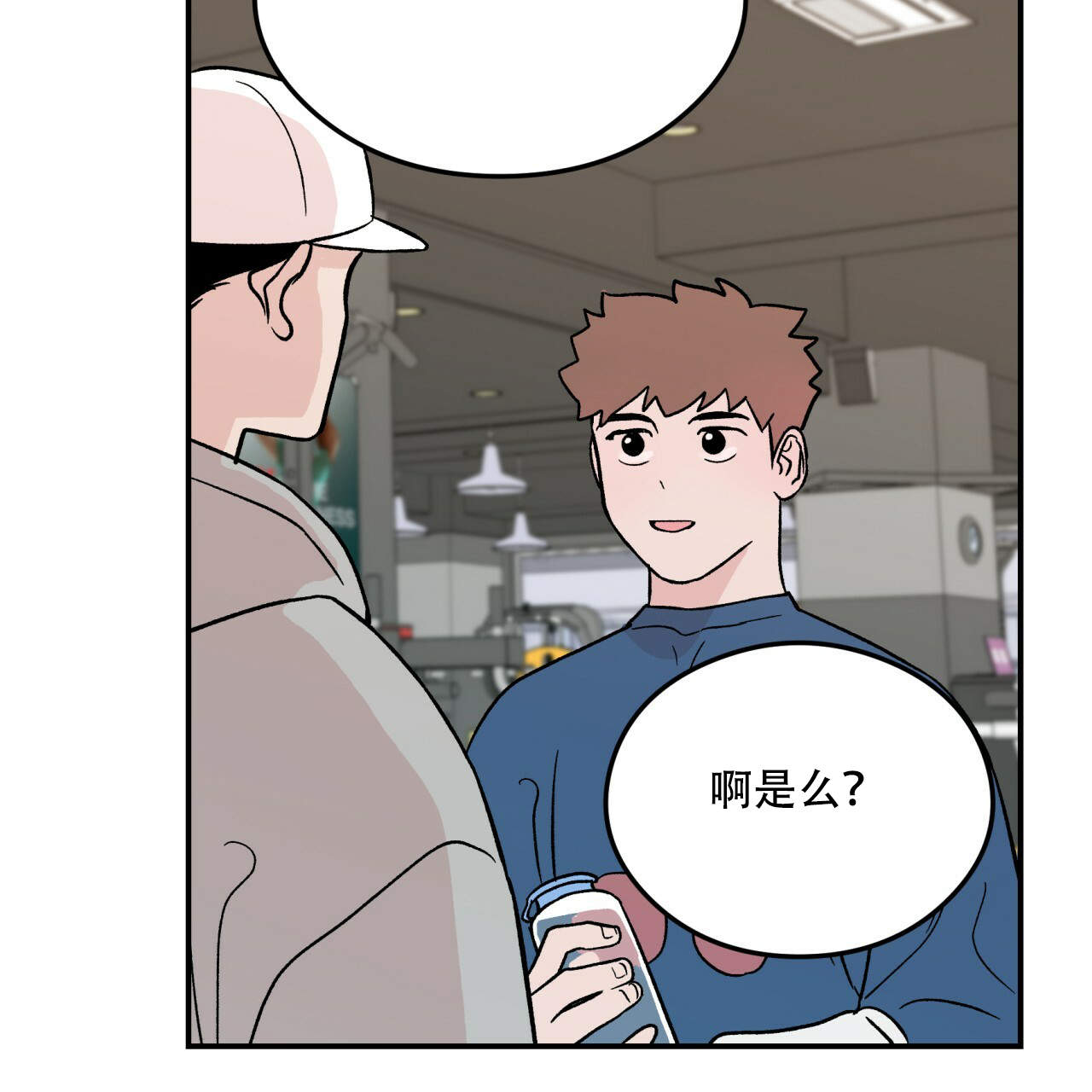 《翻转(I+II季)》漫画最新章节第12话免费下拉式在线观看章节第【40】张图片