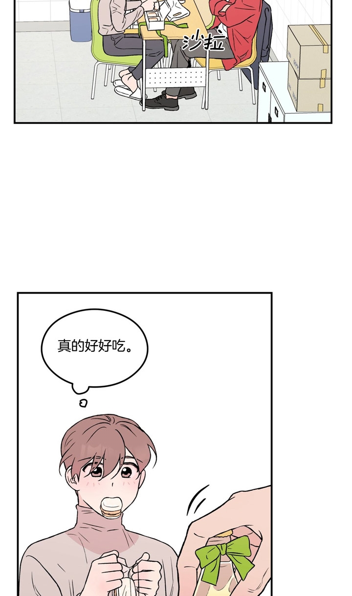 《翻转(I+II季)》漫画最新章节第24话免费下拉式在线观看章节第【18】张图片