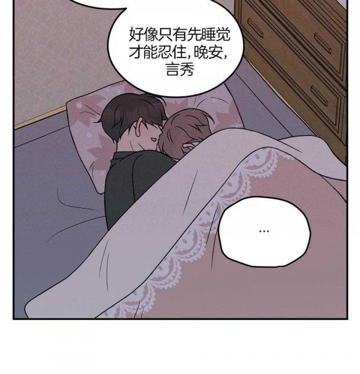 《翻转(I+II季)》漫画最新章节第115话免费下拉式在线观看章节第【28】张图片