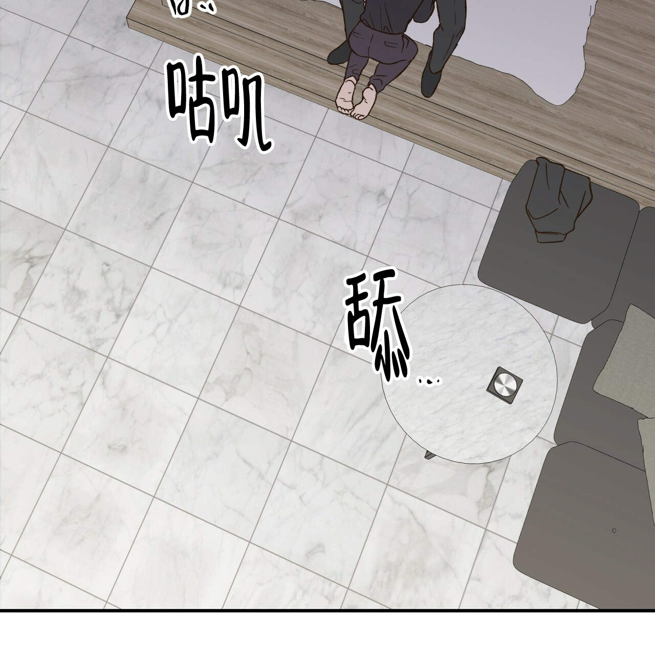 《翻转(I+II季)》漫画最新章节第10话免费下拉式在线观看章节第【12】张图片