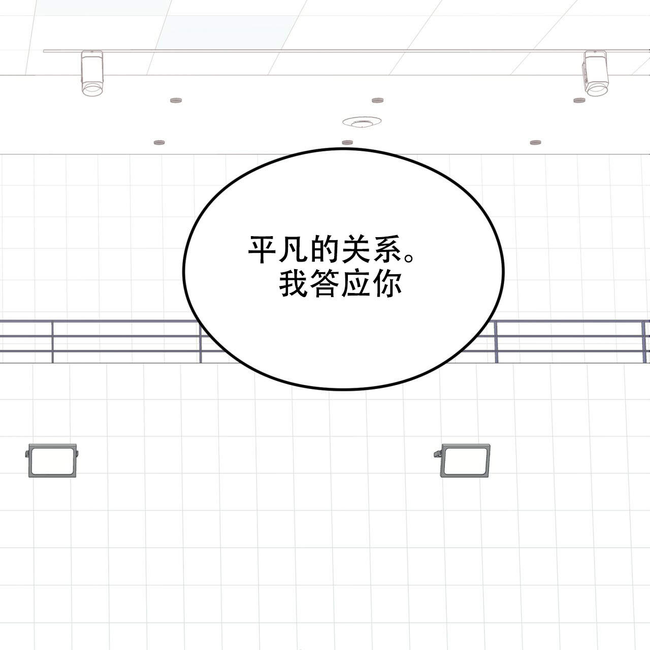 《翻转(I+II季)》漫画最新章节第14话免费下拉式在线观看章节第【6】张图片