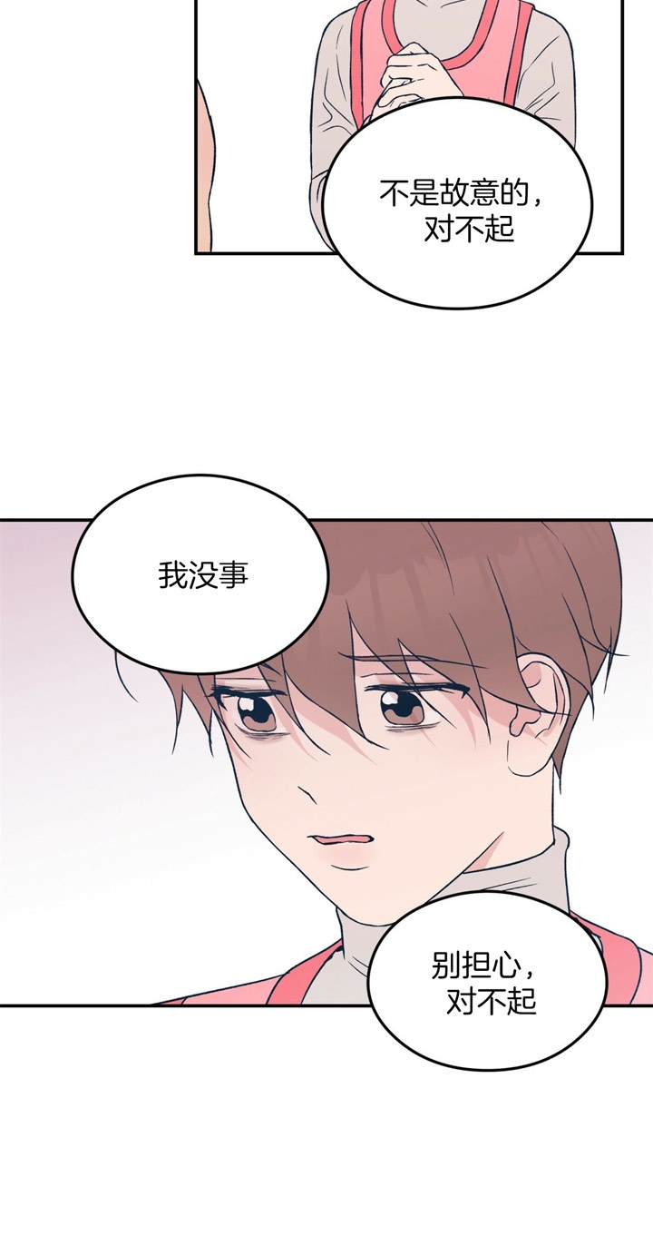 《翻转(I+II季)》漫画最新章节第45话免费下拉式在线观看章节第【10】张图片