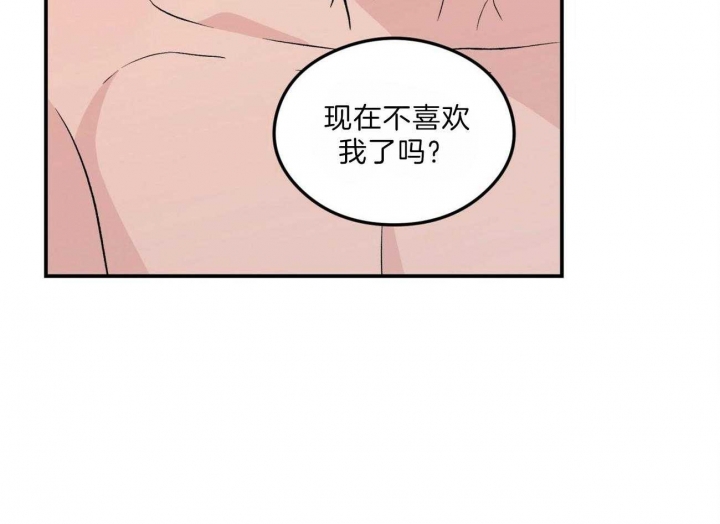 《翻转(I+II季)》漫画最新章节第95话免费下拉式在线观看章节第【26】张图片