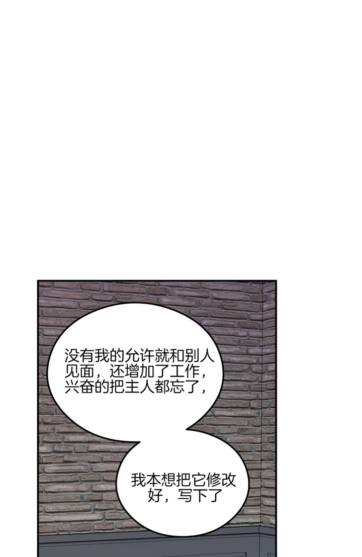 《翻转(I+II季)》漫画最新章节第40话免费下拉式在线观看章节第【11】张图片