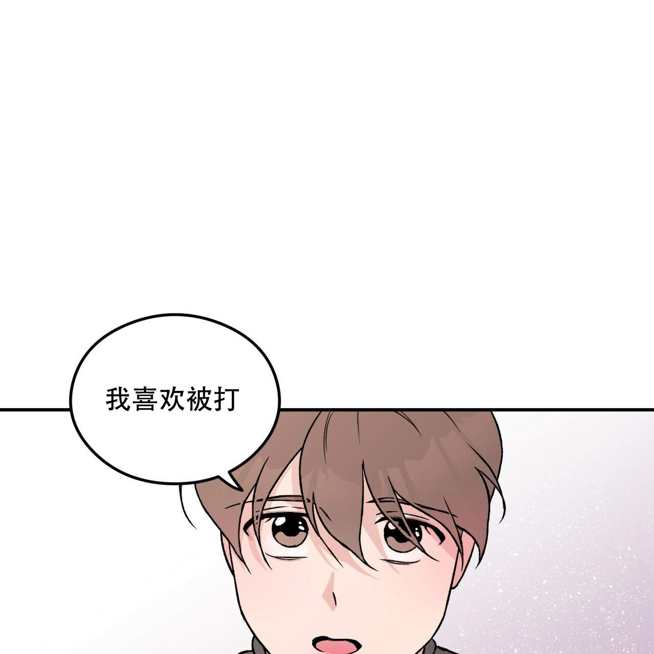 《翻转(I+II季)》漫画最新章节第7话免费下拉式在线观看章节第【22】张图片