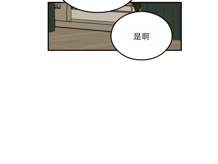 《翻转(I+II季)》漫画最新章节第104话免费下拉式在线观看章节第【14】张图片