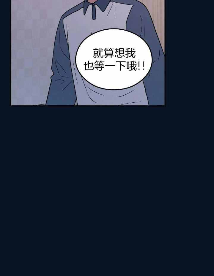《翻转(I+II季)》漫画最新章节第134话免费下拉式在线观看章节第【2】张图片