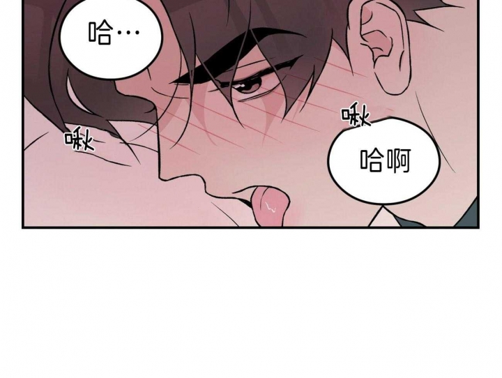 《翻转(I+II季)》漫画最新章节第91话免费下拉式在线观看章节第【21】张图片