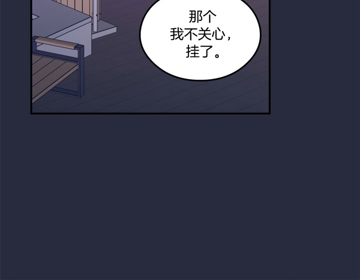 《翻转(I+II季)》漫画最新章节第32话免费下拉式在线观看章节第【6】张图片