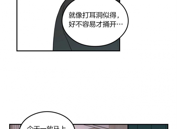 《翻转(I+II季)》漫画最新章节第93话免费下拉式在线观看章节第【7】张图片