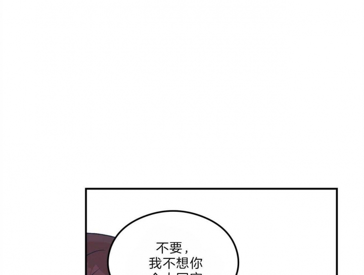 《翻转(I+II季)》漫画最新章节第104话免费下拉式在线观看章节第【38】张图片