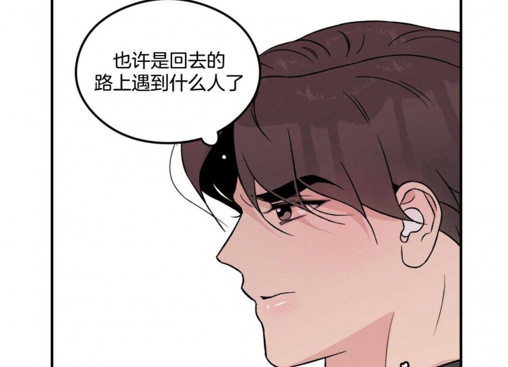 《翻转(I+II季)》漫画最新章节第81话免费下拉式在线观看章节第【41】张图片